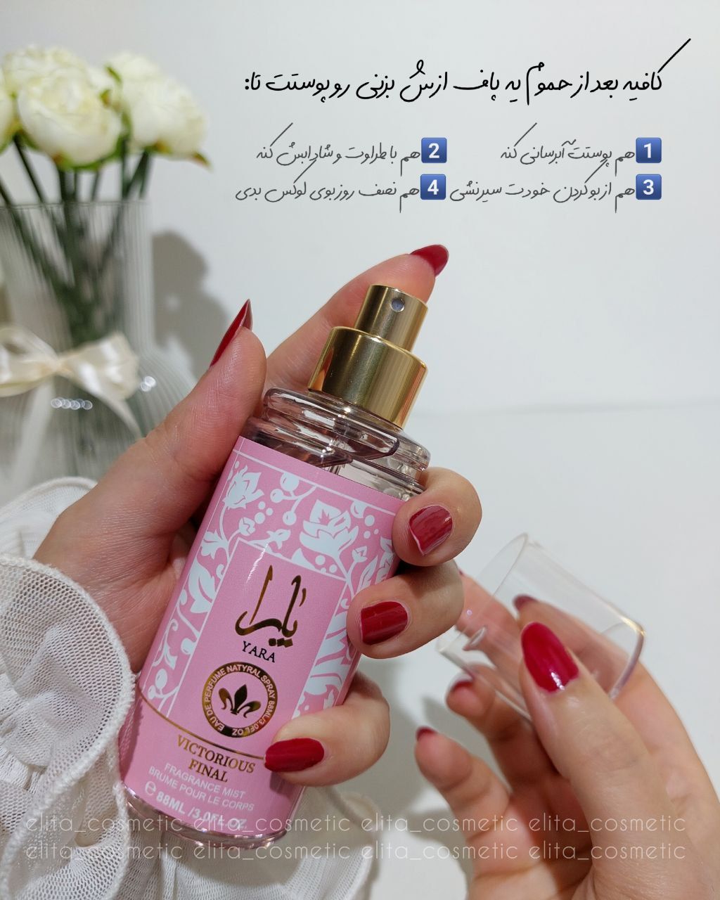 IMG_20251104_202419_714